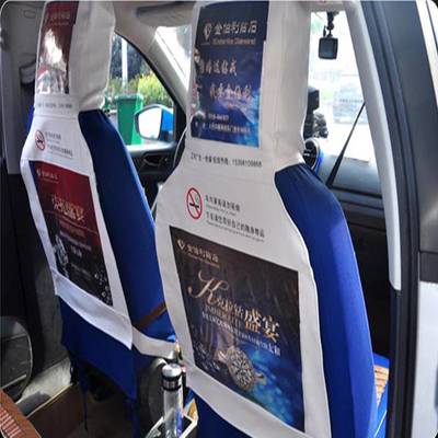 專業(yè)定制，移動(dòng)的視覺(jué)名片 大巴車廣告座套全方位服務(wù)