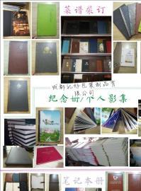 成都印刷包裝與廣告設(shè)計(jì)全攻略 從畫冊(cè)到展架，打造專業(yè)品牌形象