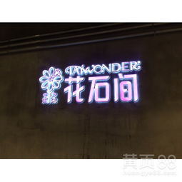 南寧戶外廣告設計、標牌制作與安裝一站式服務指南