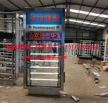 響水市廣告牌制作 專業(yè)換畫指路牌、燈箱與路名牌廠家——宿豫區(qū)順鼎廣告制品廠