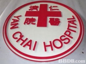 雅典廣告制作公司提供 led燈箱 亞克力 燈箱及五金制品等產(chǎn)品